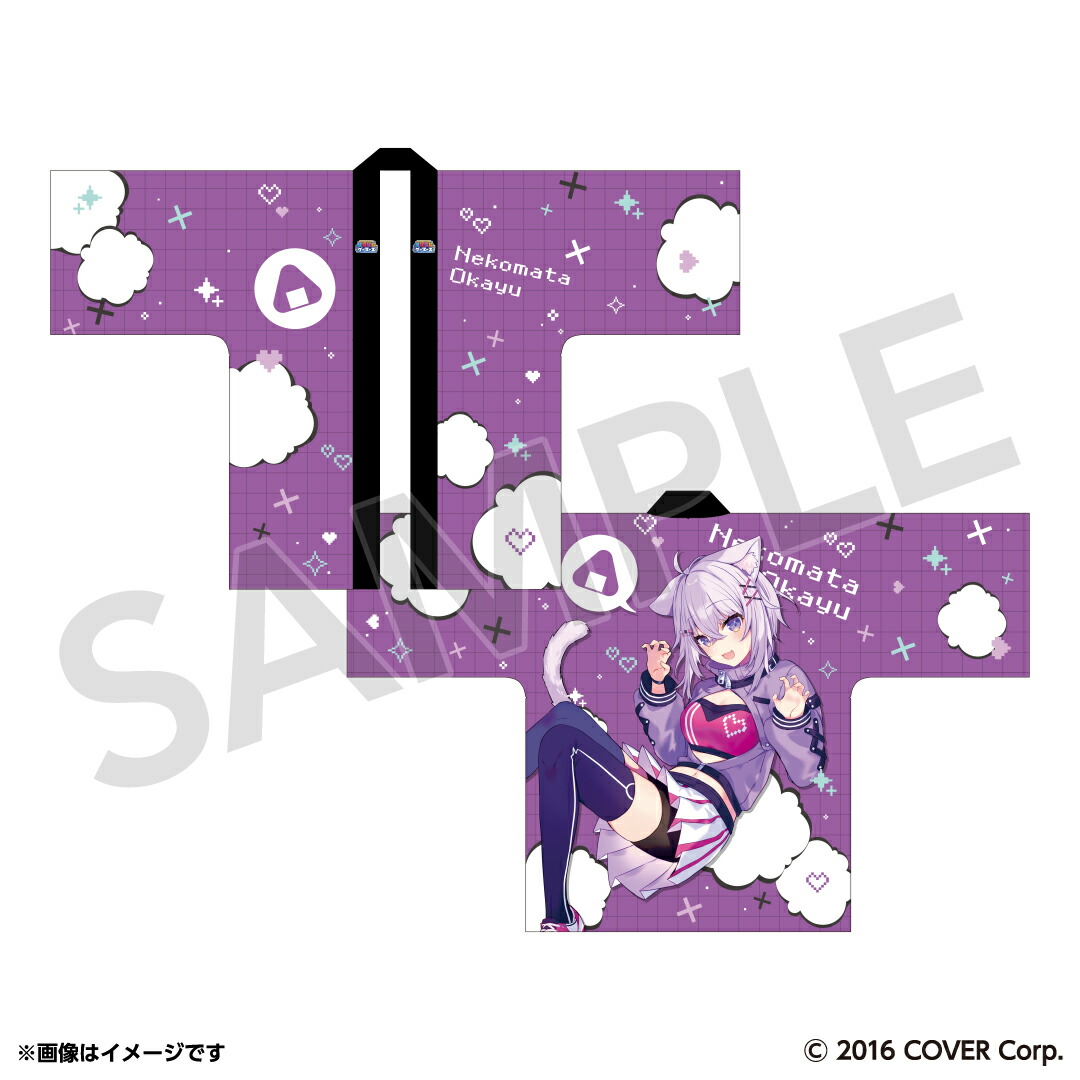 楽天市場】【hololive GAMERS fes. 超超超超ゲーマーズ】法被 : アベマ