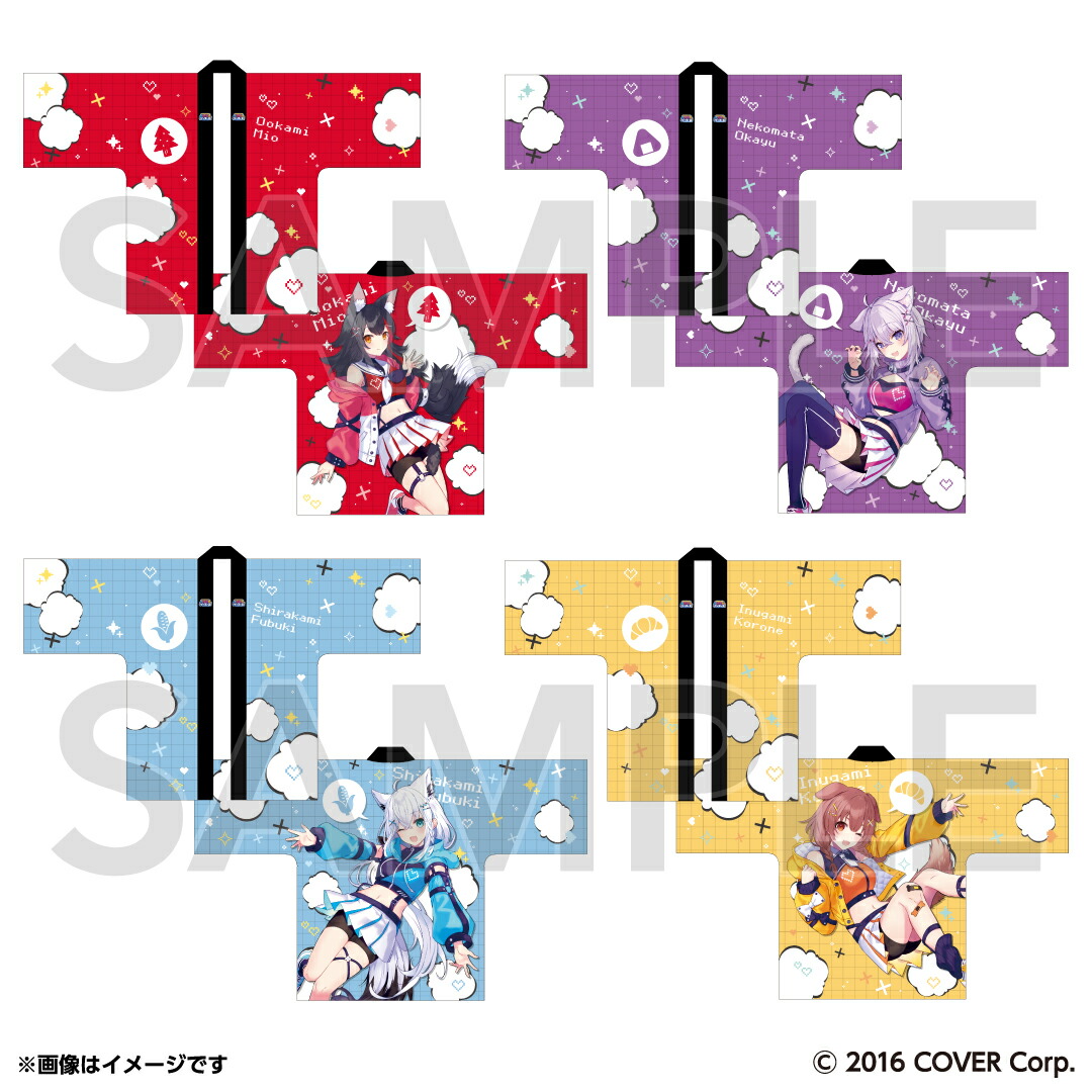 楽天市場】【hololive GAMERS fes. 超超超超ゲーマーズ】法被 : アベマ