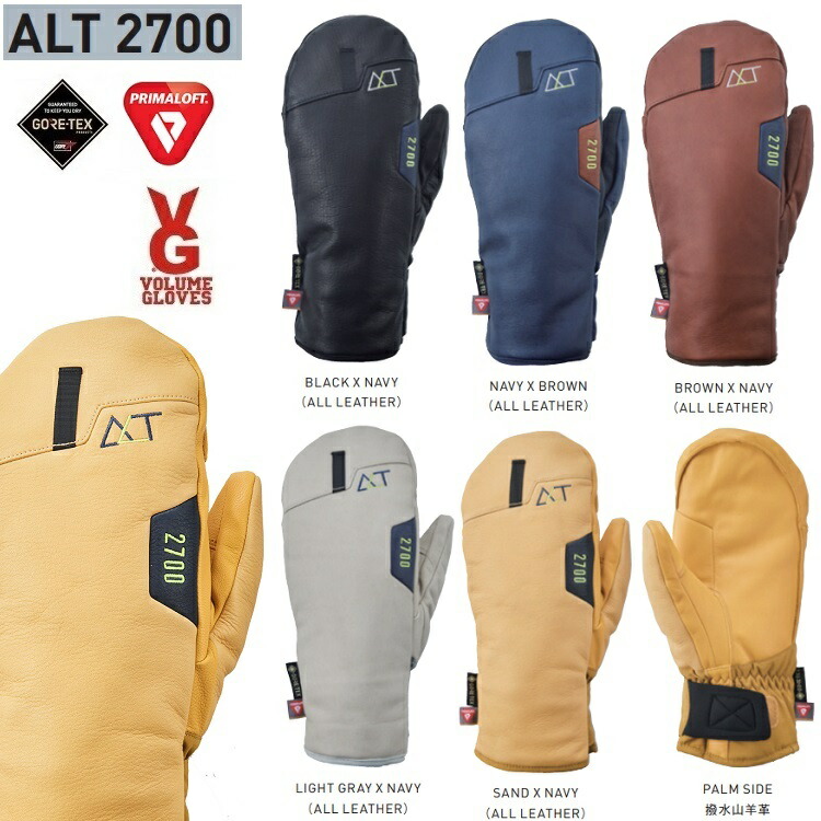 楽天市場】VOLUME/ボリューム GLOVES ALT2700 GORE-TEX/ゴアテックス