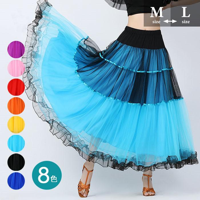 楽天市場】社交ダンス スカート 単品 スタンダード レッスンウェア