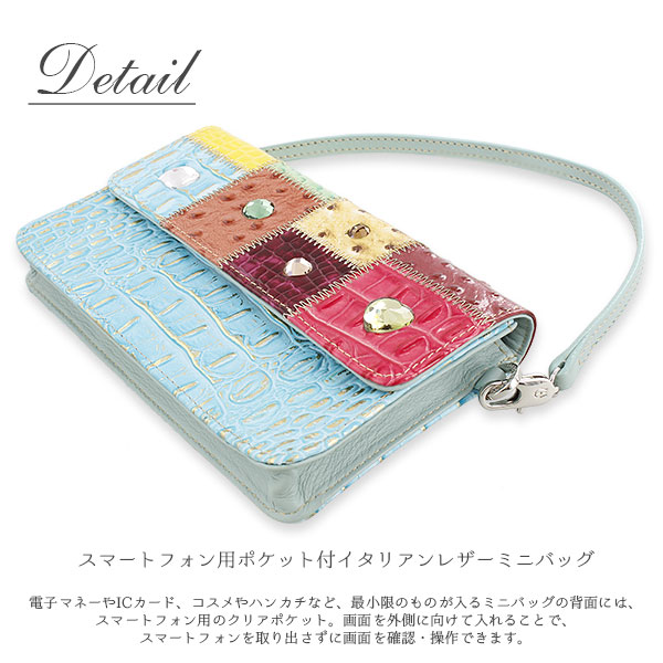 楽天市場】ABISTE 【MICHELANGELO(ミケランジェロ)】 スマートフォン用