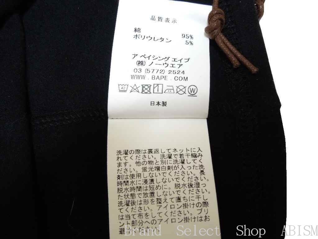 楽天市場】A BATHING APE(エイプ)SHARK TURBAN（シャークターバン