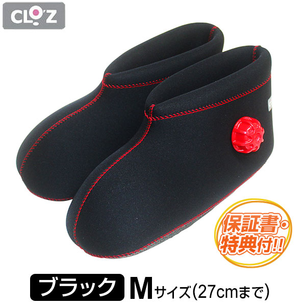 楽天市場】クロッツ やわらか湯たんぽ 足用ショートタイプの通販