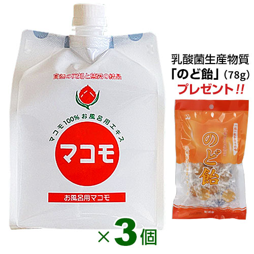 楽天市場】お風呂用マコモ(浴用マコモ) 1000ml「乳酸菌生産物質 のど飴