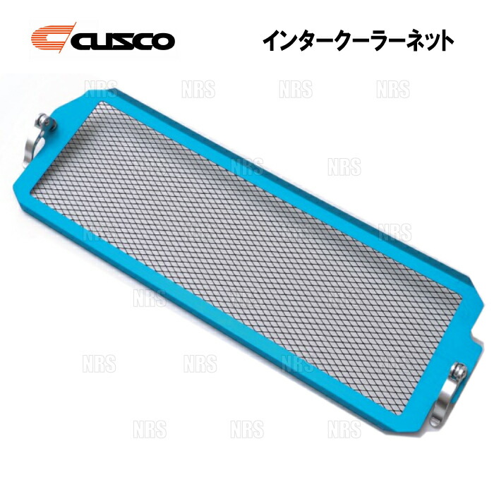 楽天市場】CUSCO クスコ インタークーラーネット WRX STI/インプレッサ