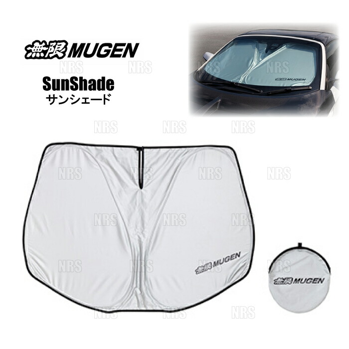 車用サンシェード 日よけ用品 無限」の人気商品一覧 | 安い商品を通販