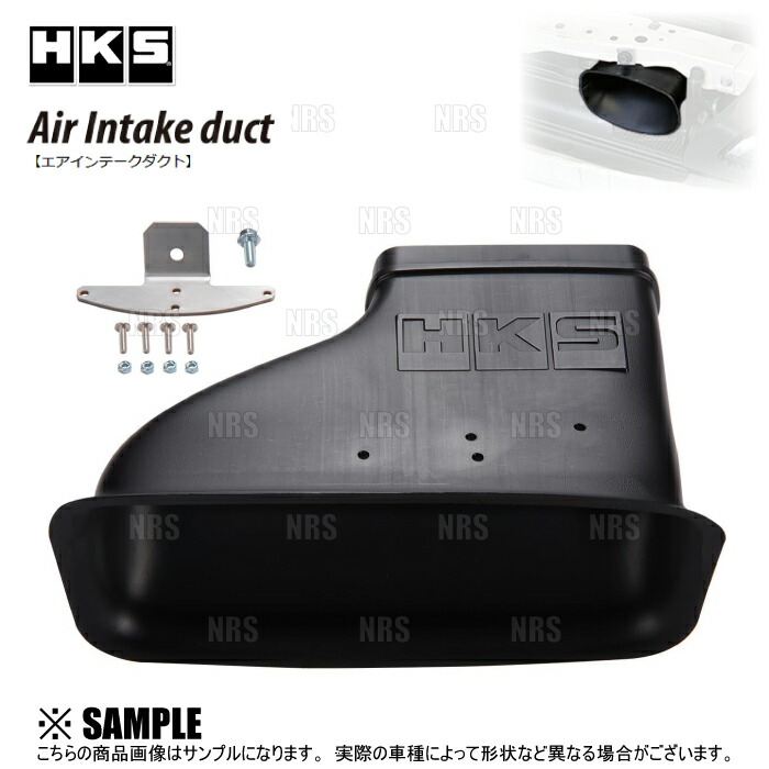 楽天市場】hks エアインテークダクト 86の通販