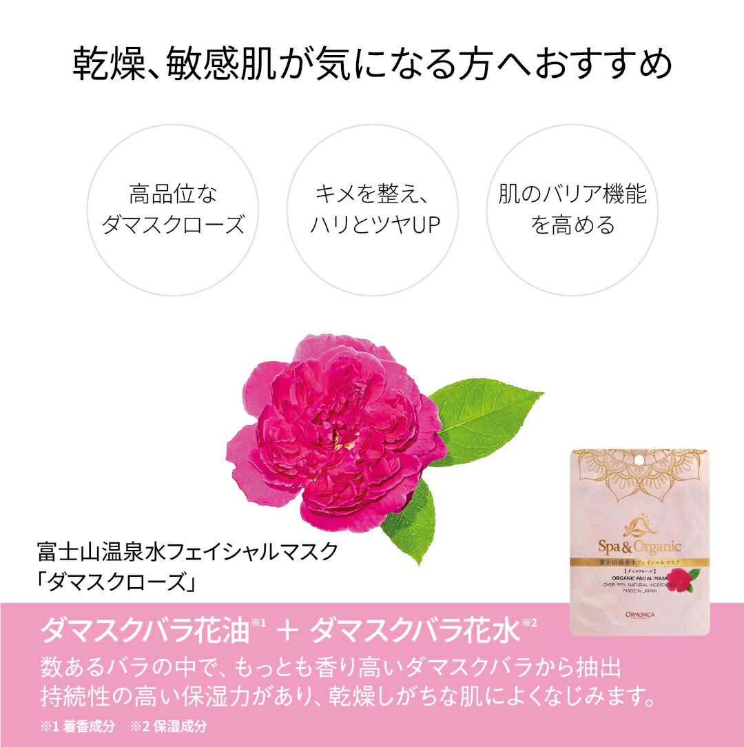 楽天市場】オーガニック アメニティセット オルモニカamenity