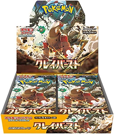 楽天市場】ポケモンカードゲーム スカーレット＆バイオレット 拡張