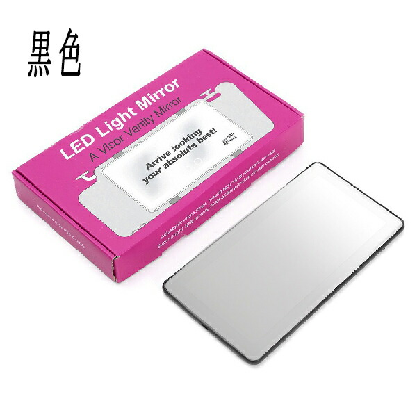 楽天市場】N-BOX JF3/4 車 サンバイザー ミラー 、バックミラー、車