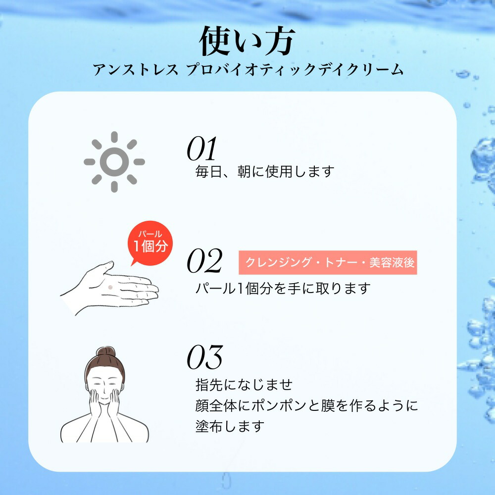 楽天市場】クリスティーナ アンストレス プロバイオティック デイ