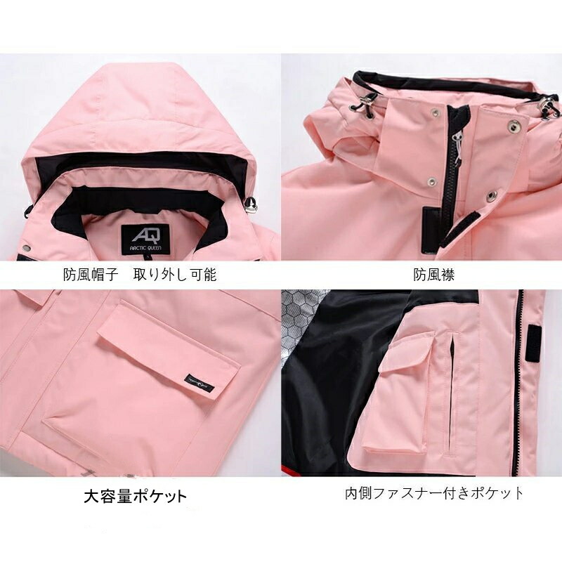 楽天市場】スキーウェア 上下セット レディース スノーボードウェア