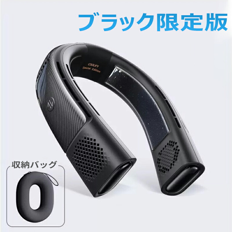 楽天市場】TORRAS ネッククーラー COOLIFY 2S 冷却プレート 首掛け