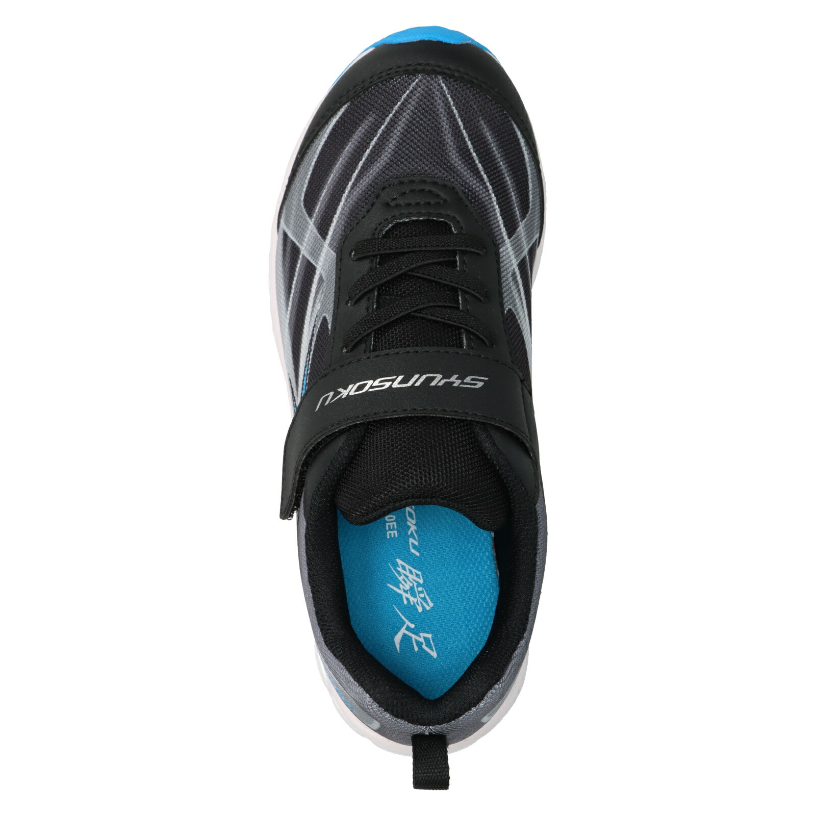 楽天市場】瞬足 男の子 2E 幅広 シュンソク しゅんそく ジュニア