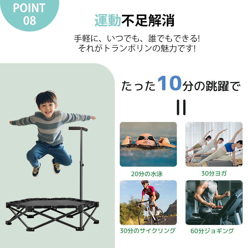 楽天市場】新型トランポリン 室内 全鋼構造 静音設計 高弾力 手すり