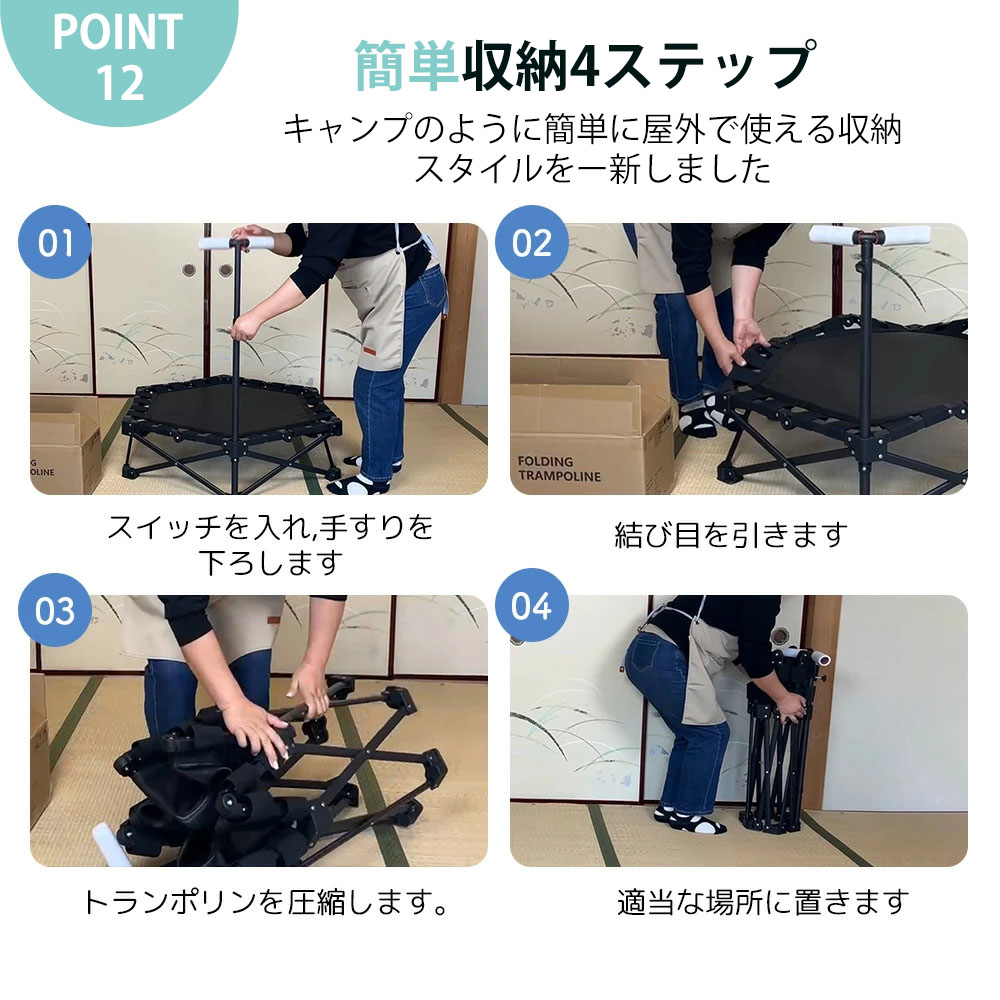 楽天市場】新型トランポリン 室内 全鋼構造 静音設計 高弾力 手すり