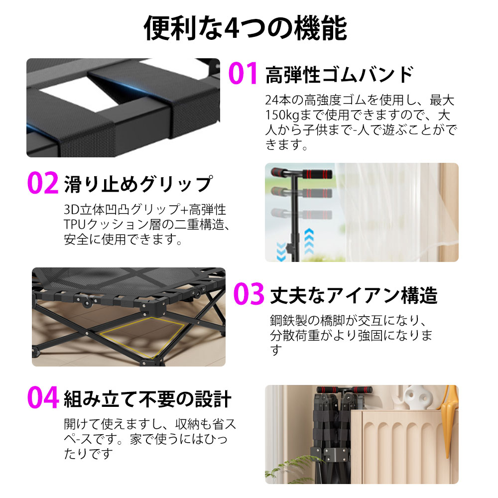 楽天市場】新型トランポリン 室内 全鋼構造 静音設計 高弾力 手すり