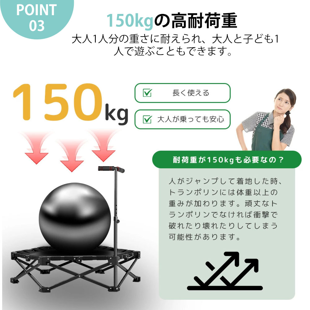 楽天市場】新型トランポリン 室内 全鋼構造 静音設計 高弾力 手すり