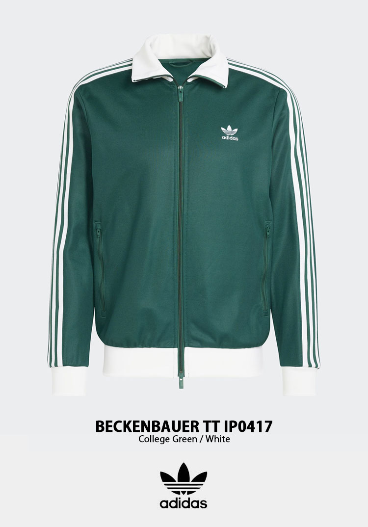 楽天市場】adidas Originals アディダス トラックトップ ジャージ