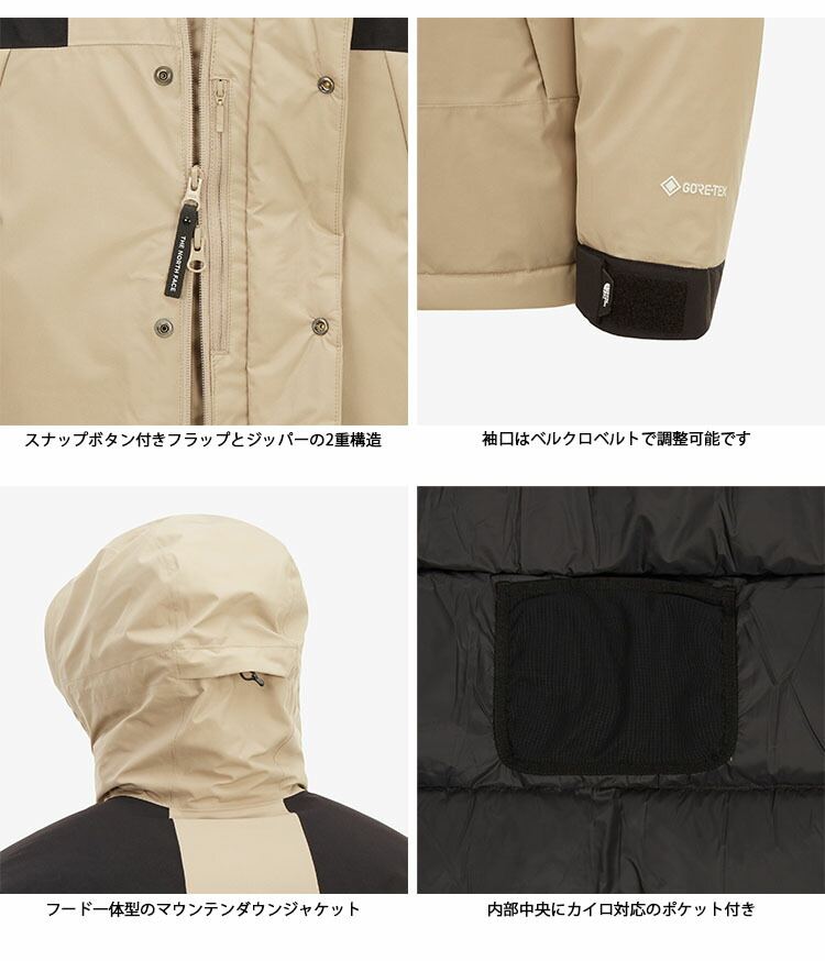 楽天市場】THE NORTH FACE ノースフェイス ダウンジャケット M'S GORE