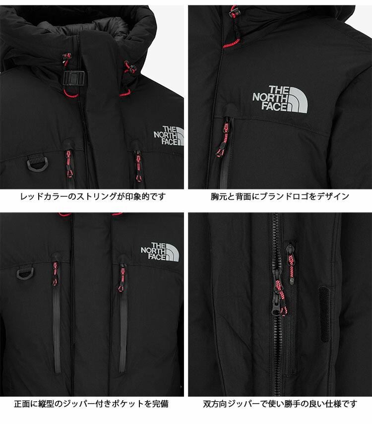 楽天市場】THE NORTH FACE ノースフェイス ダウンコート M'S HIMALAYAN