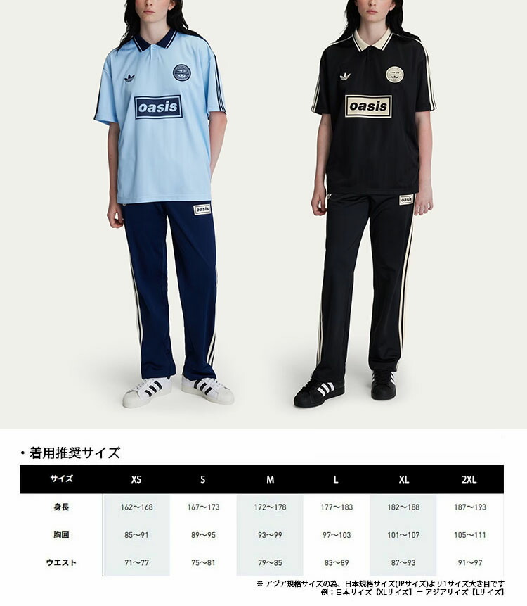 楽天市場】adidas originals アディダス 襟付き 半袖 ジャージ OASIS