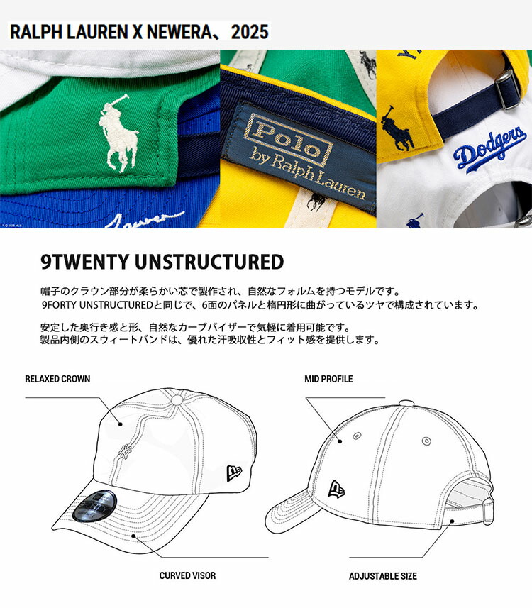 楽天市場】New Era ニューエラ RALPH LAUREN ラルフローレン デニム