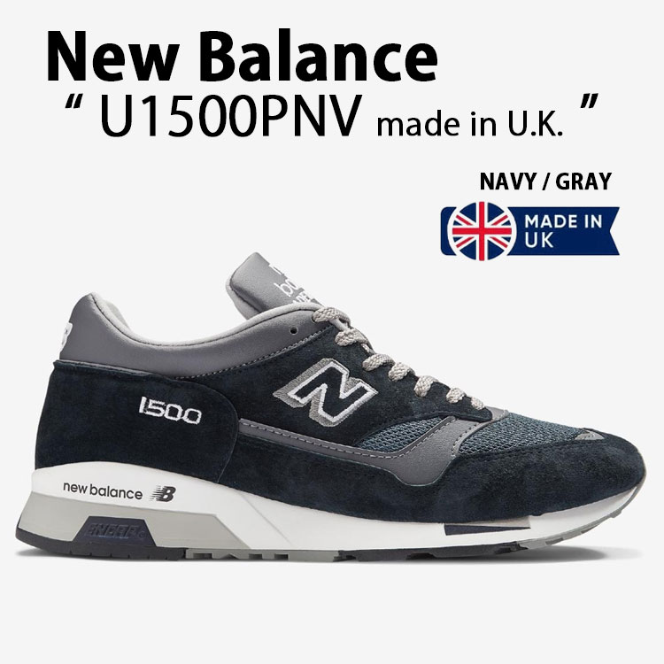 楽天市場】New Balance ニューバランス スニーカーU1500PNV NAVY GRAY