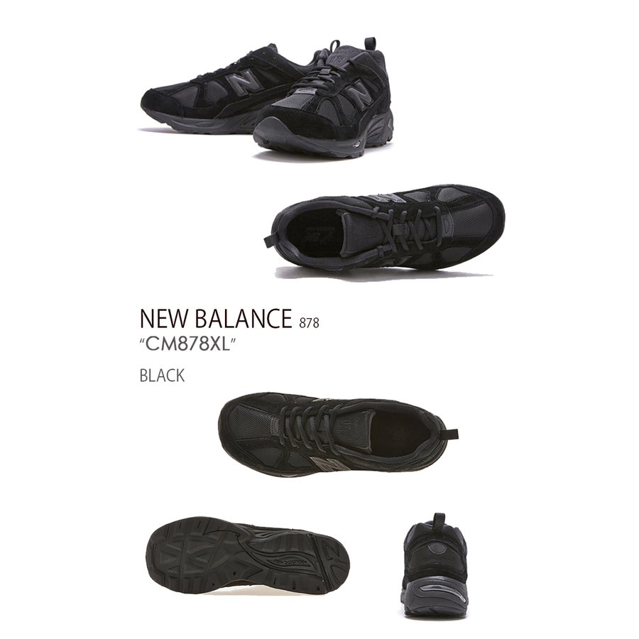 楽天市場】New Balance ニューバランス スニーカー 878 CM878XL