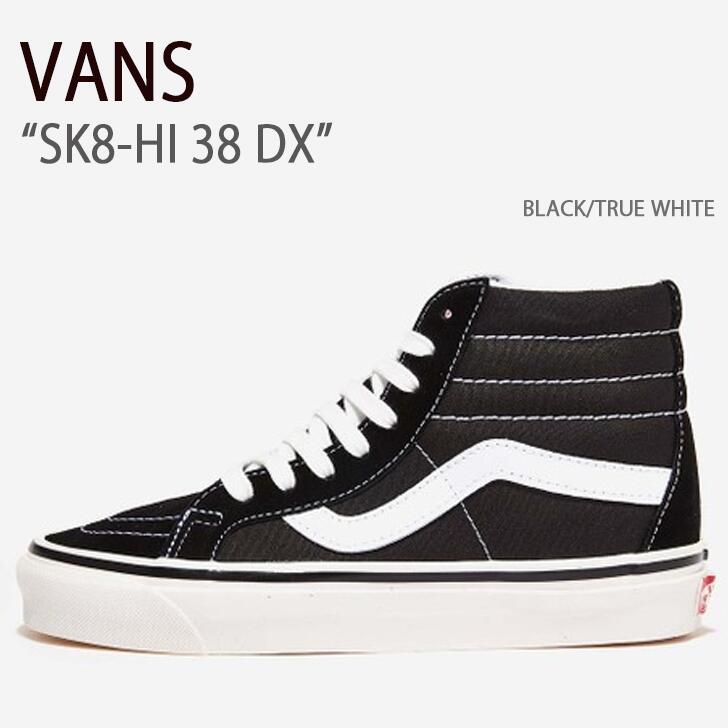 楽天市場】sk8－hi 38 dxの通販
