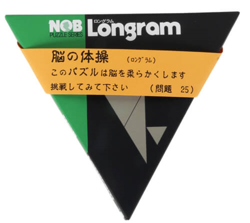 楽天市場】NOB PUZZLE Longram ［ パズル ロングラム ］ 銘木パズル 脳