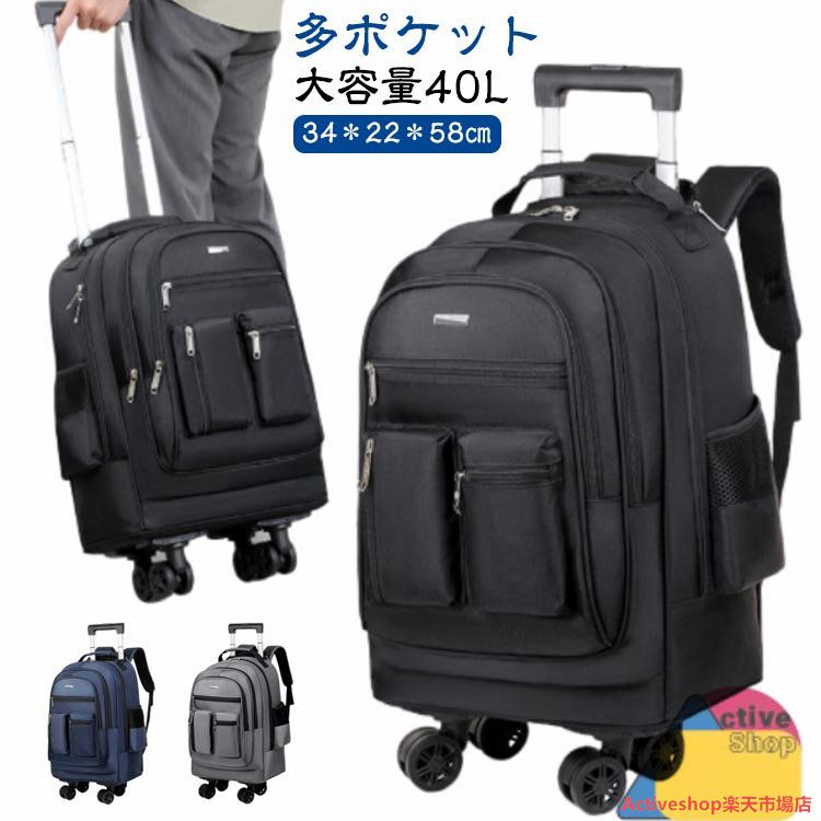 キャリーバッグソフト スーツケース 4輪」の人気商品一覧 | 安い商品を