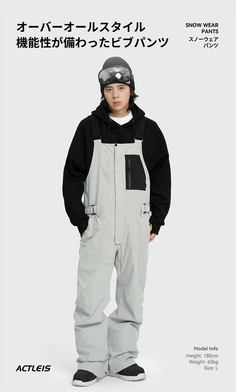 楽天市場】スノーボードウェア スキーウェア パンツ ビブパンツ メンズ