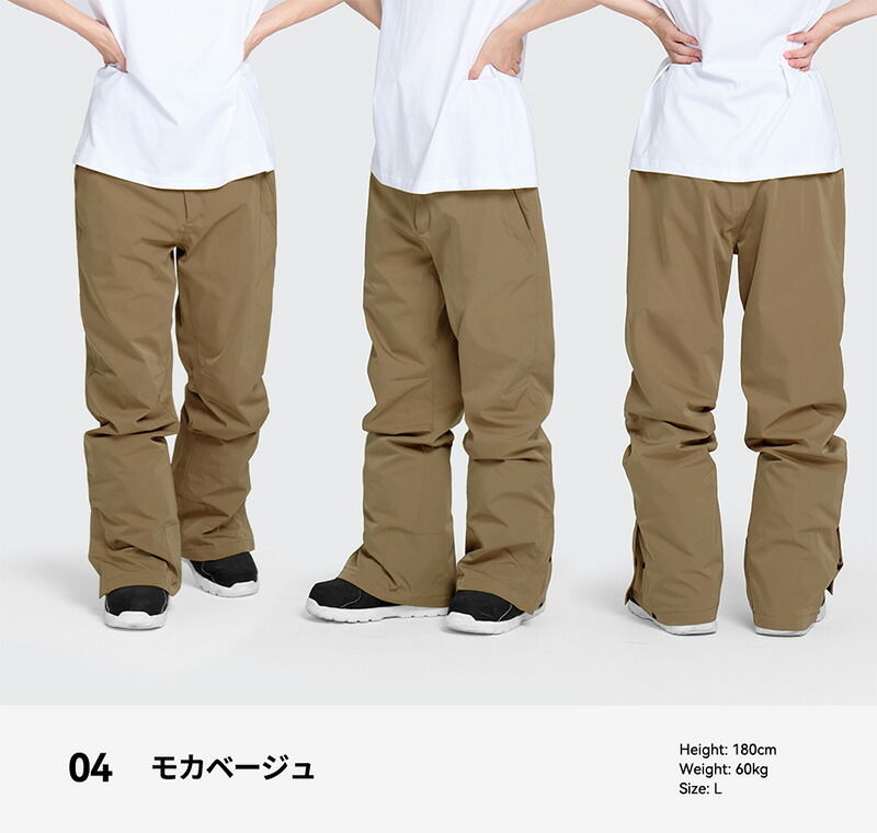 楽天市場】スキーウェア スノーボードウェア パンツ メンズ 下 単品