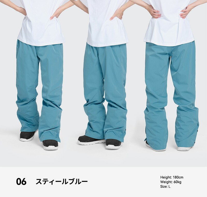 楽天市場】スキーウェア スノーボードウェア パンツ メンズ 下 単品