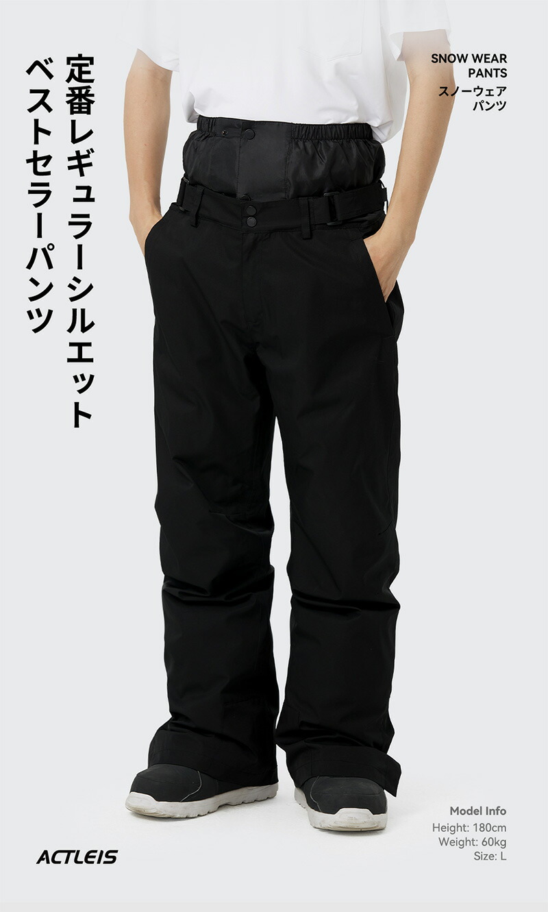 楽天市場】【SS限定クーポン配布中】 スキーウェア スノーボードウェア