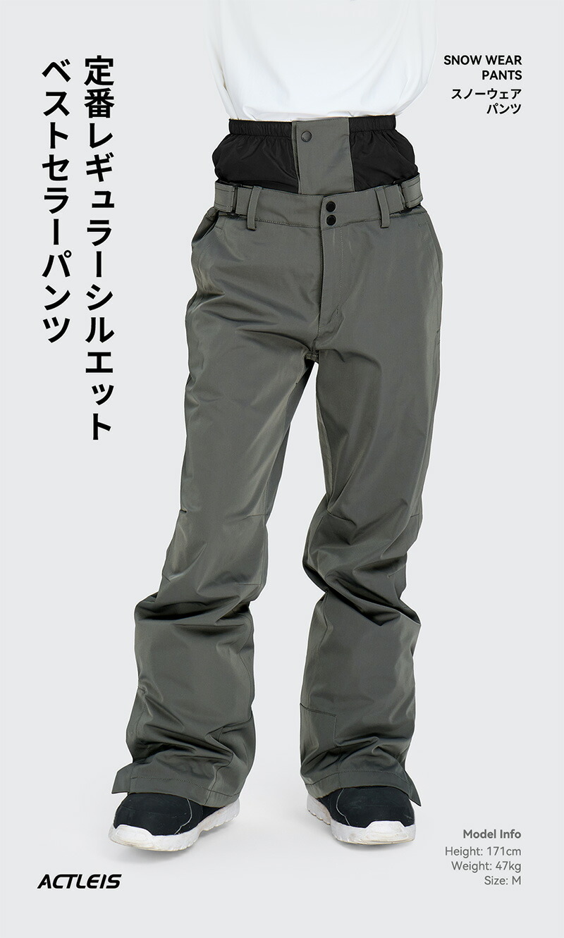 楽天市場】【SS限定クーポン配布中】 スキーウェア スノーボードウェア