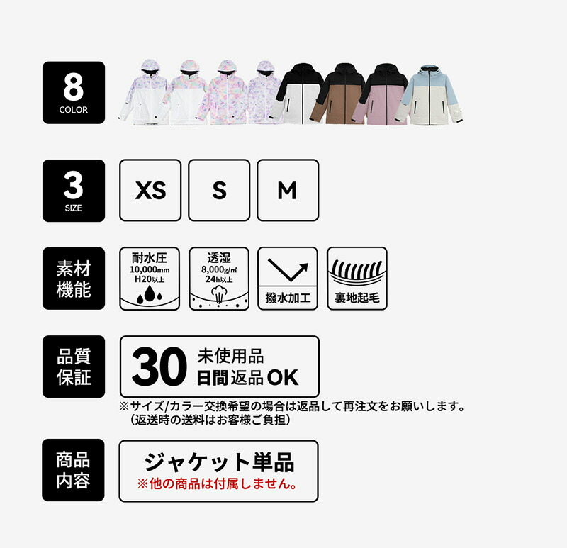 楽天市場】【SS限定クーポン配布中】 スキーウェア スノーボードウェア