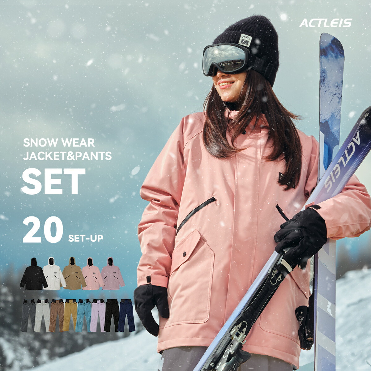 楽天市場】スノーボードウェア ハイマスマニアの通販