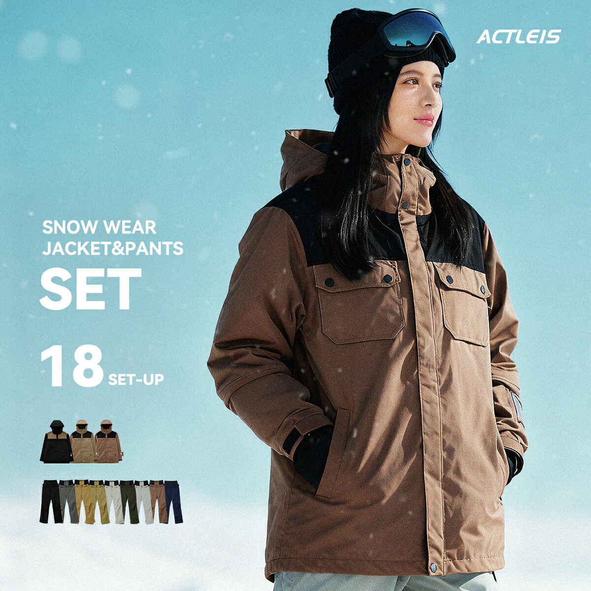 楽天市場】【SS限定クーポン】 スキーウェア スノーボードウェア