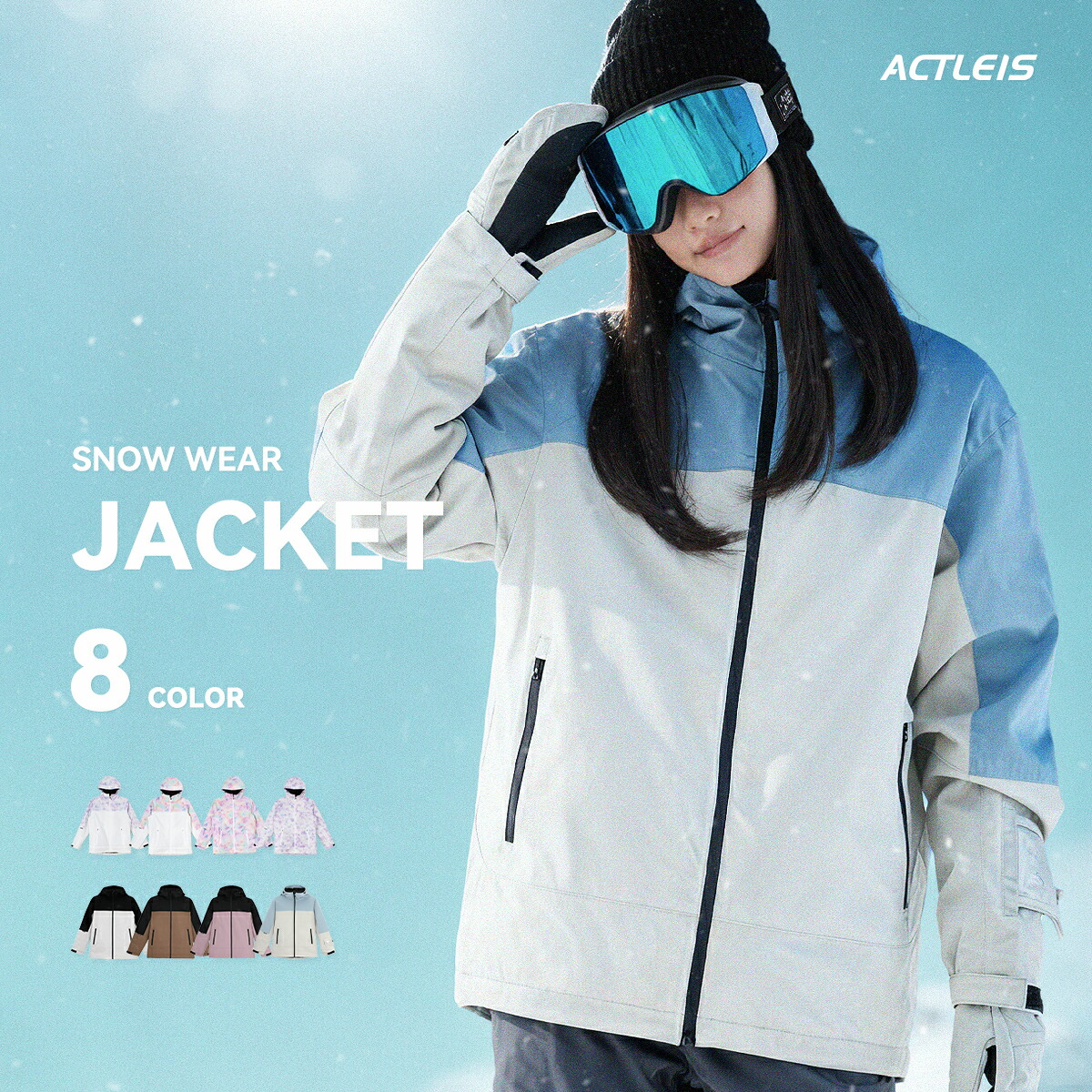 楽天市場】【SS限定クーポン配布中】 スキーウェア スノーボードウェア