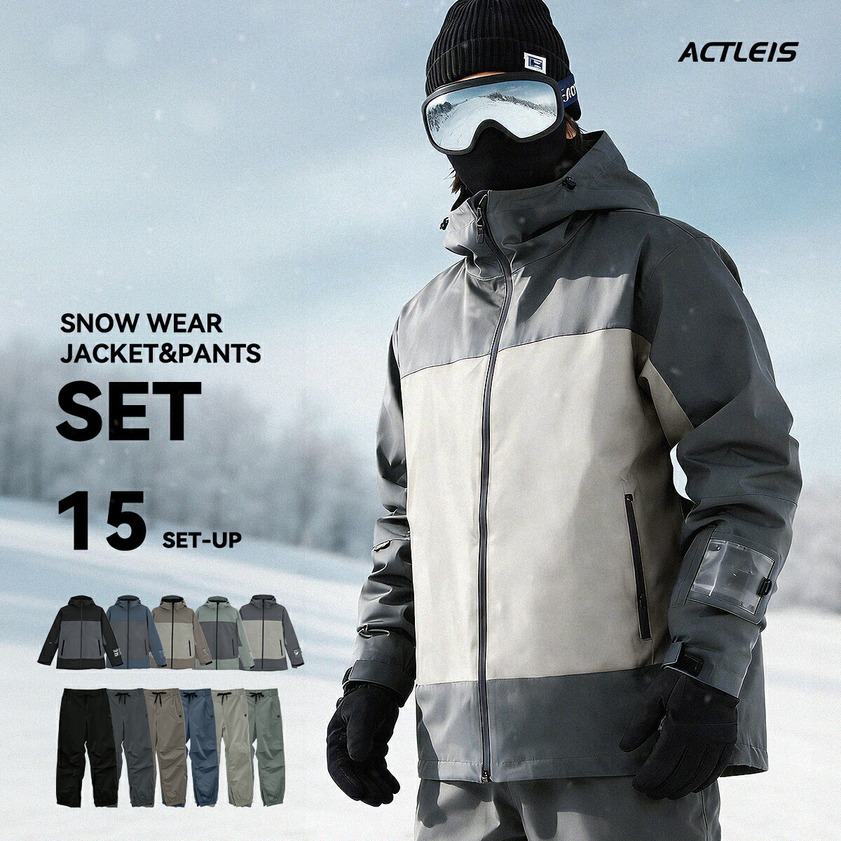 楽天市場】BONFIRE（スノーボード用ウェア｜ウィンタースポーツ