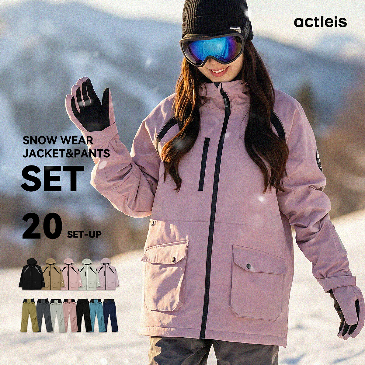 楽天市場】【SS限定クーポン】 スキーウェア スノーボードウェア