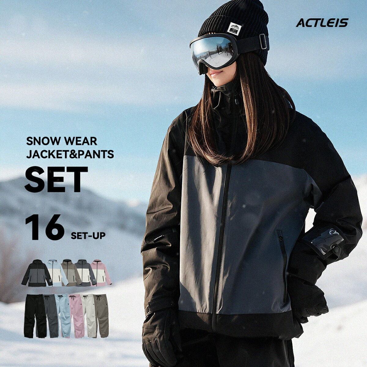 楽天市場】スノーボードウェア スキーウェア レディース 上下セット