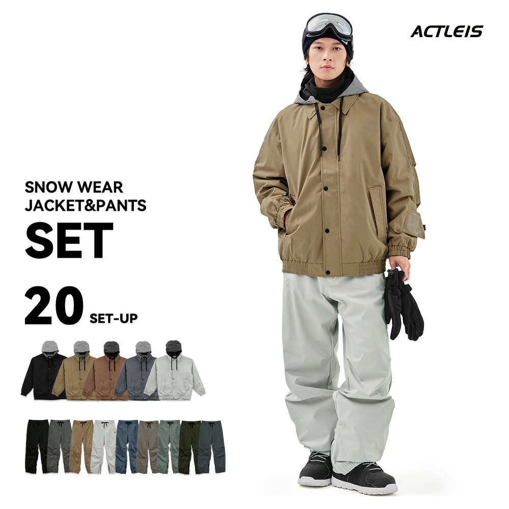 楽天市場】【クーポン】 スノーボードウェア スキーウェア メンズ 上下