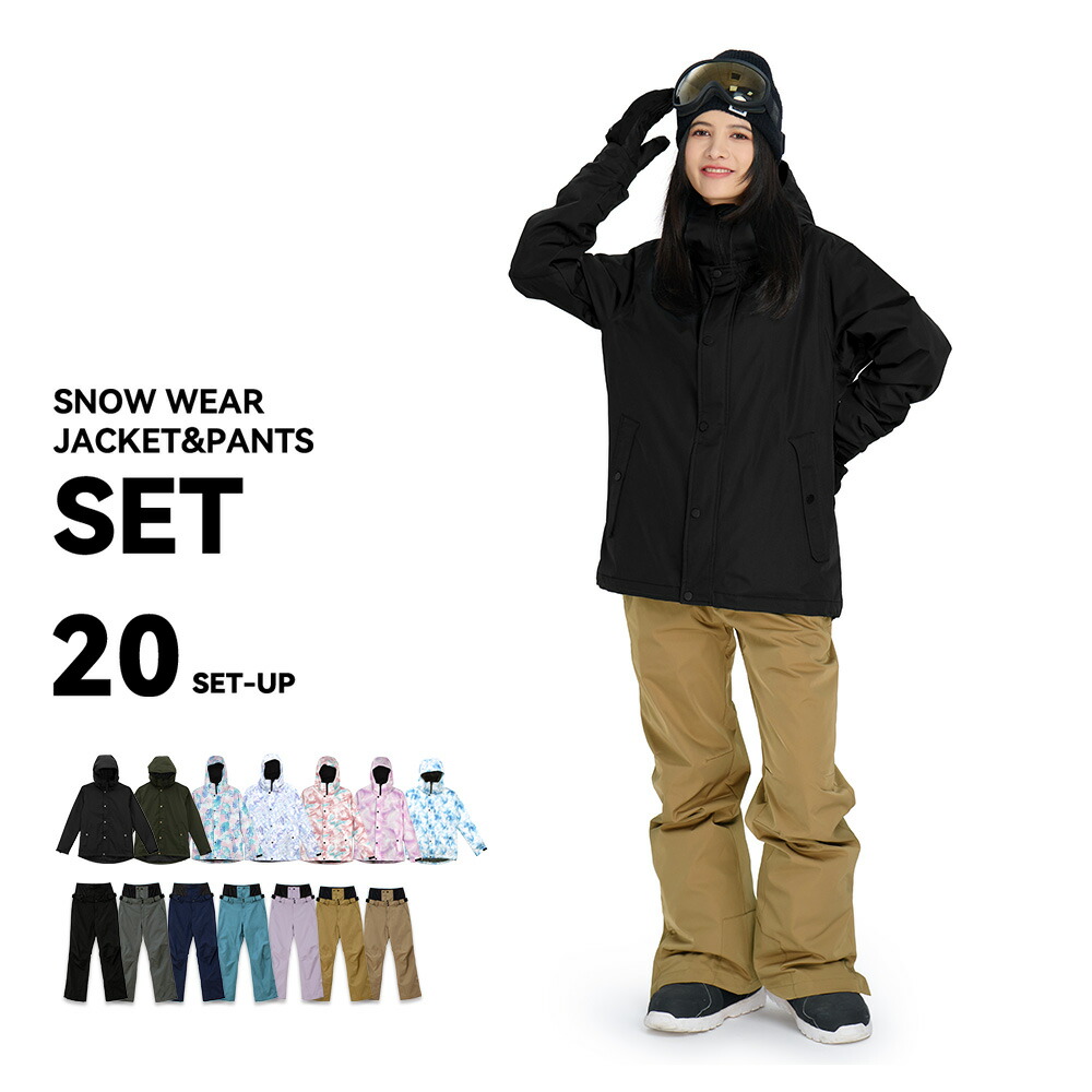 楽天市場】【在庫限り】 スキーウェア スノーボードウェア レディース