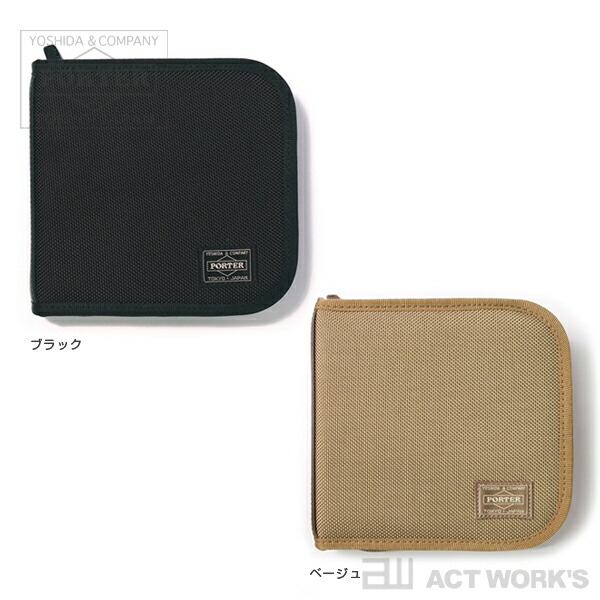 楽天市場】《全2色》PORTER ウォッチケース 6pcs (M) WATCH CASE