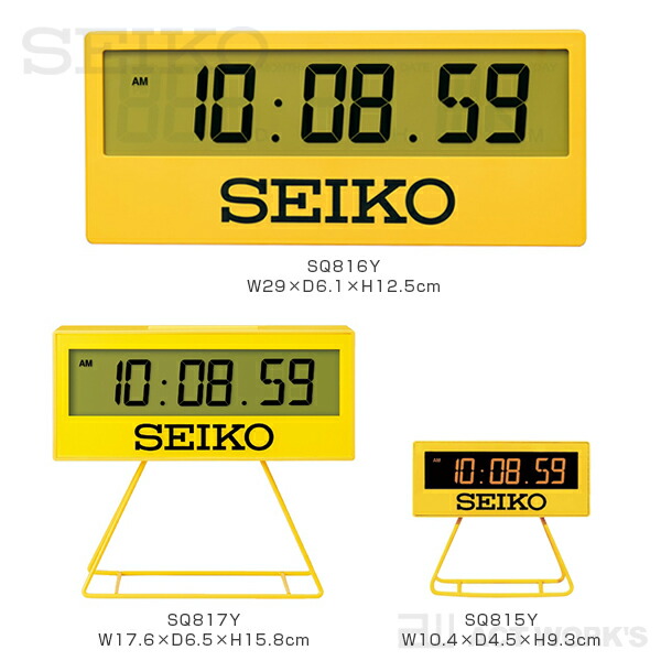 楽天市場】SEIKO セイコー タイマークロック SQ817Y 【セイコー 壁掛け