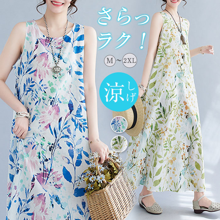 楽天市場】ノースリーブ ワンピース 花柄の通販