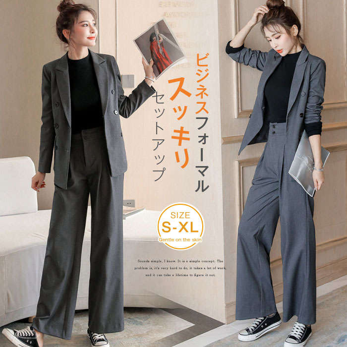 楽天市場】期間限定10％OFFクーポン利用で最安5022円 パンツスーツ